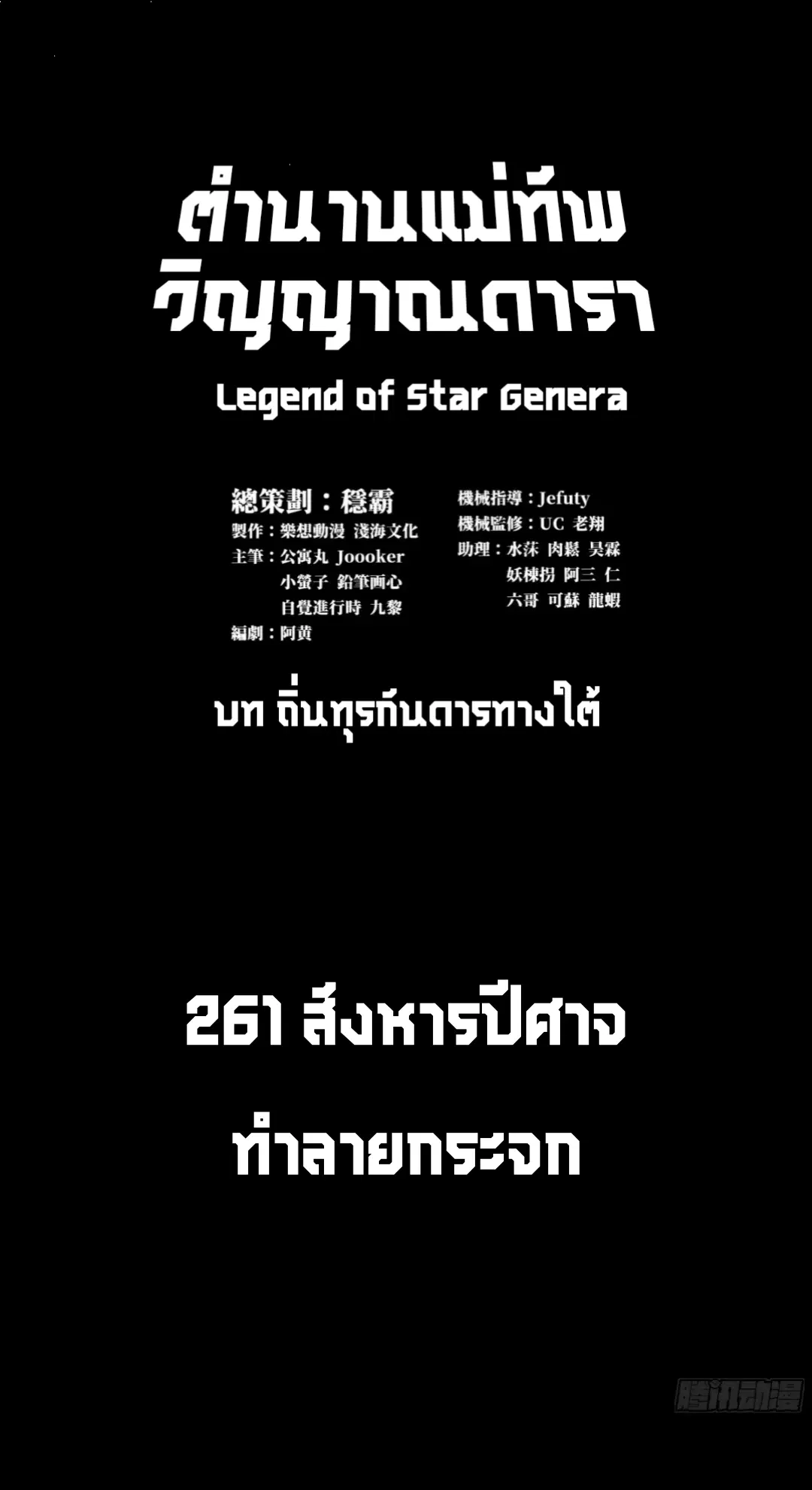 หน้า 2 จาก 63