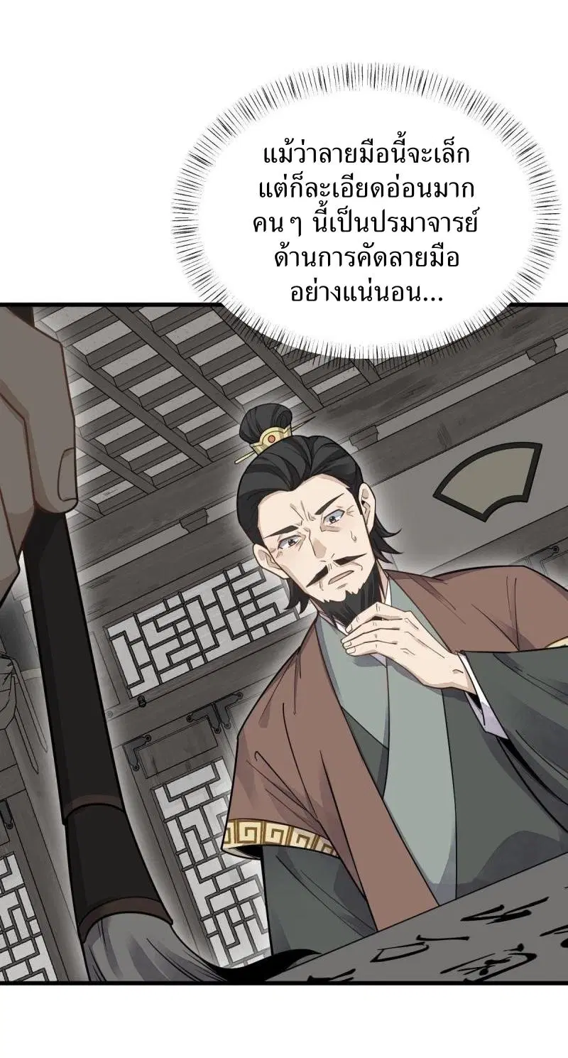 หน้า 20 จาก 40