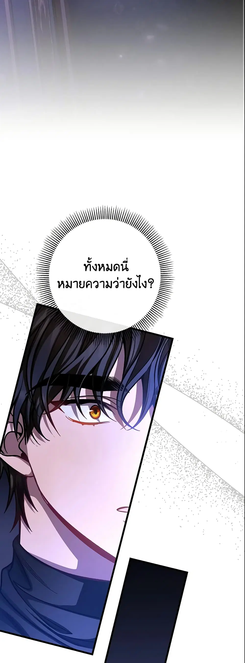 หน้า 35 จาก 42