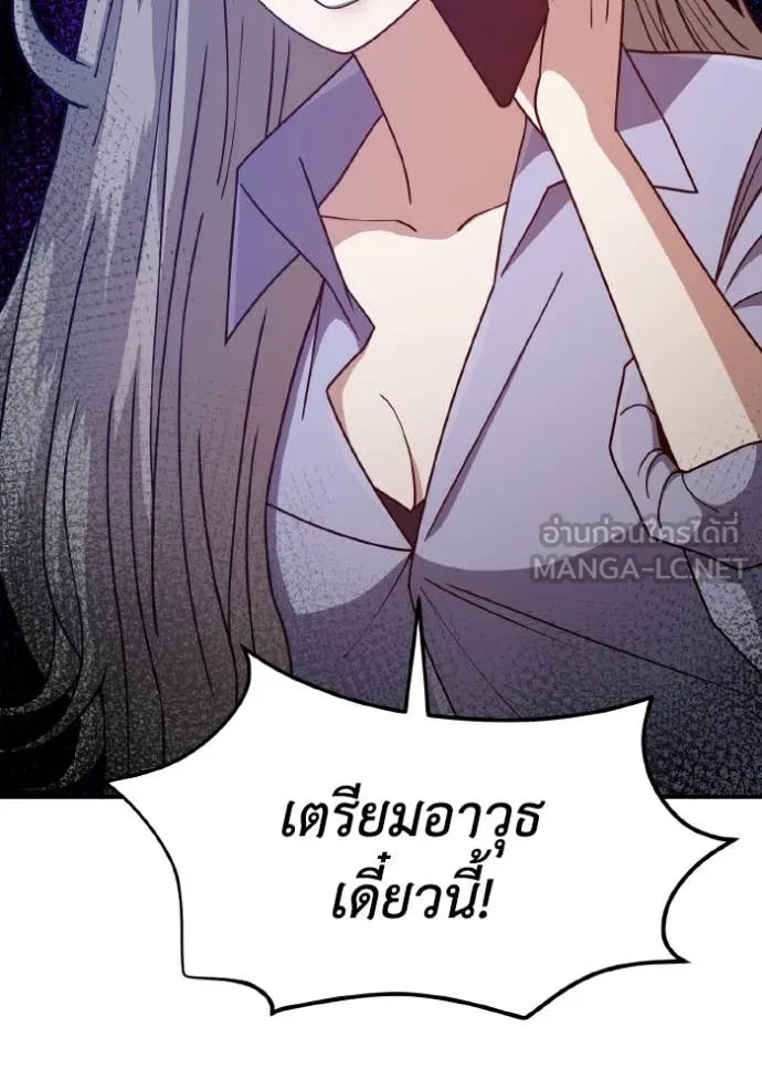 หน้า 153 จาก 157