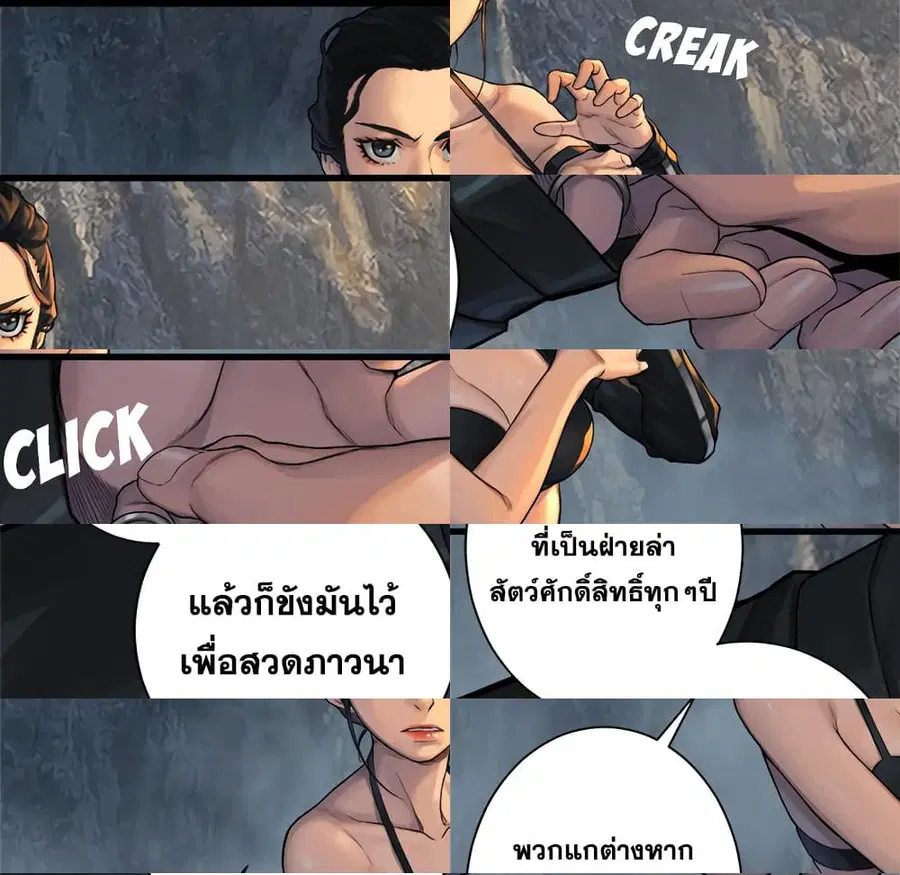 หน้า 4 จาก 14