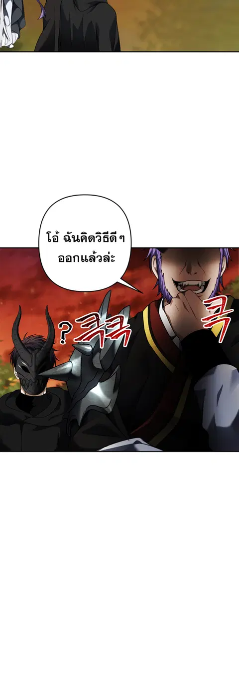 หน้า 16 จาก 26