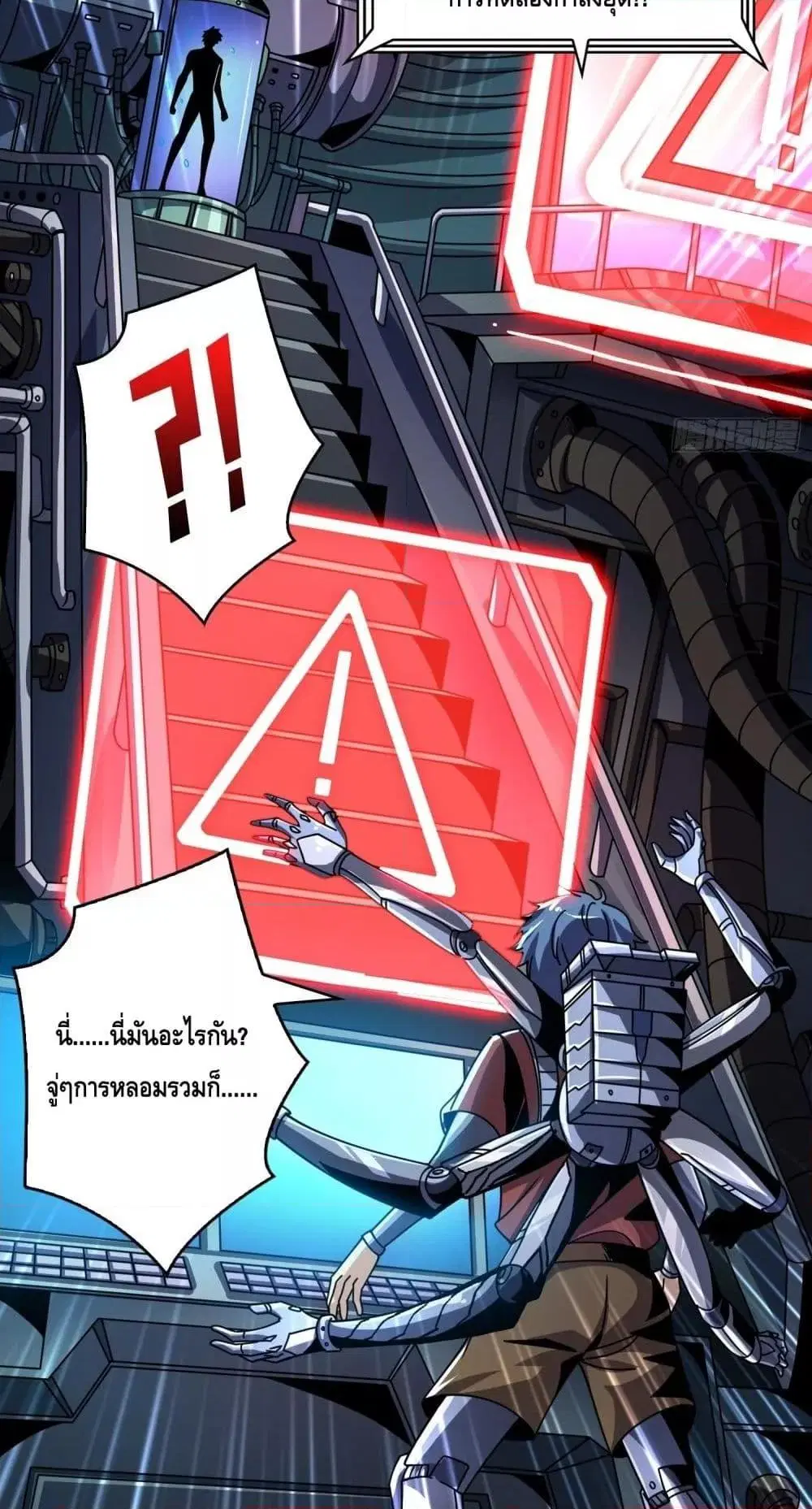 หน้า 4 จาก 42