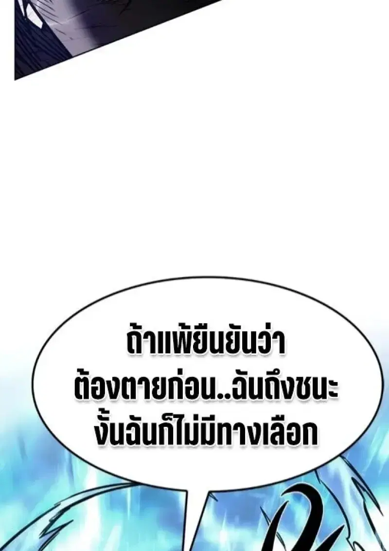 หน้า 55 จาก 191