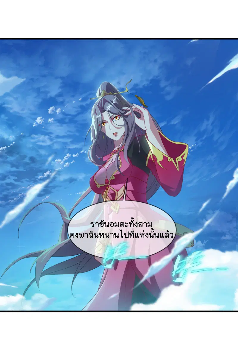 หน้า 39 จาก 52