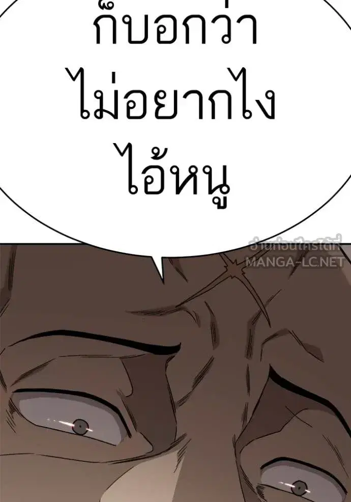 หน้า 8 จาก 137