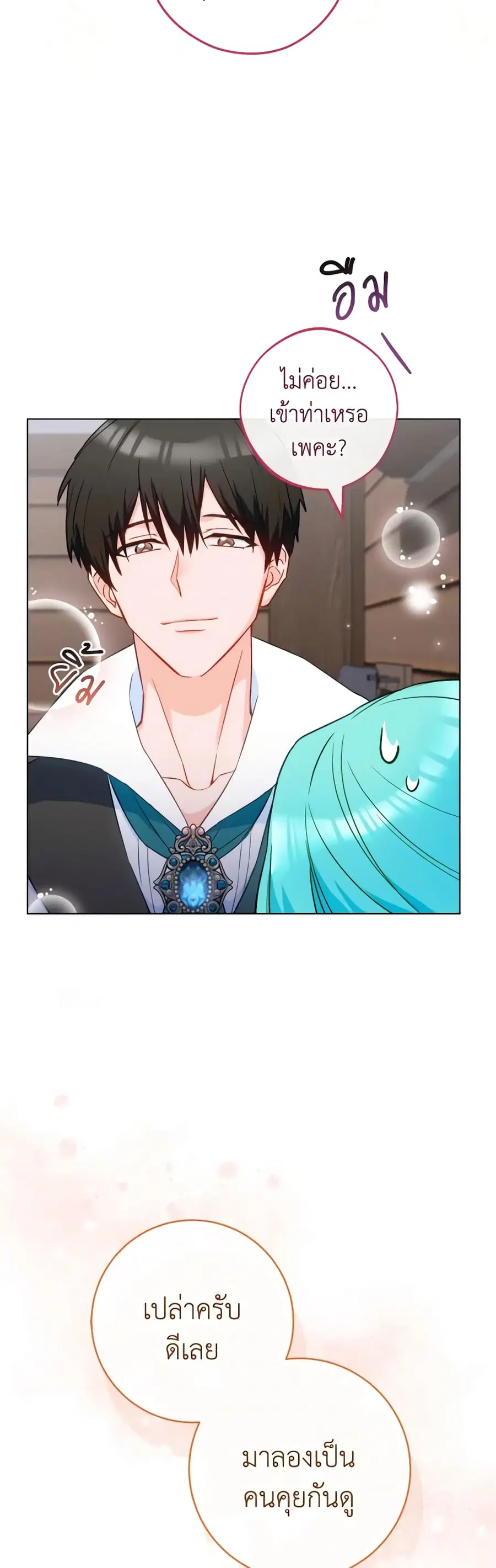 หน้า 19 จาก 47