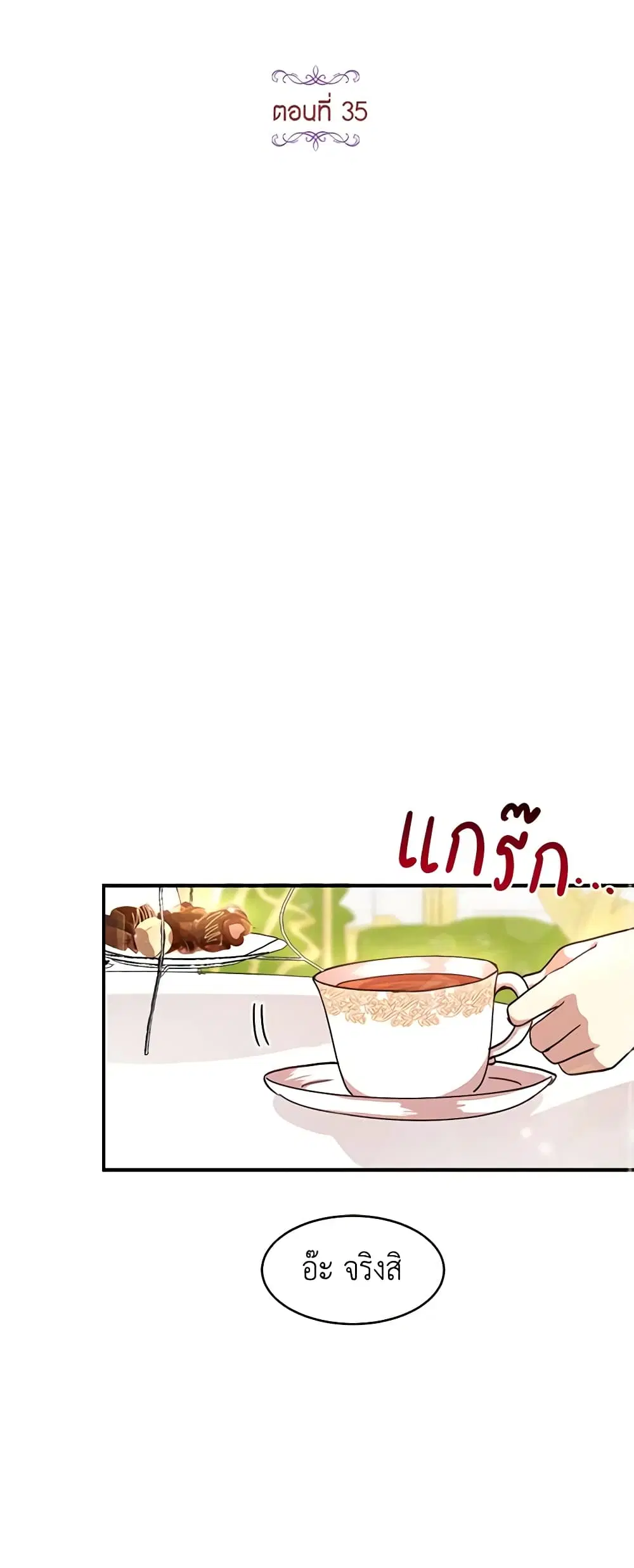 หน้า 10 จาก 44