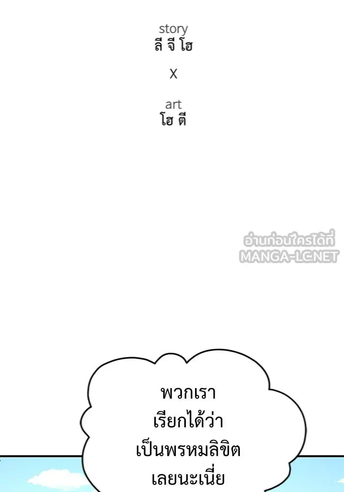 หน้า 62 จาก 165