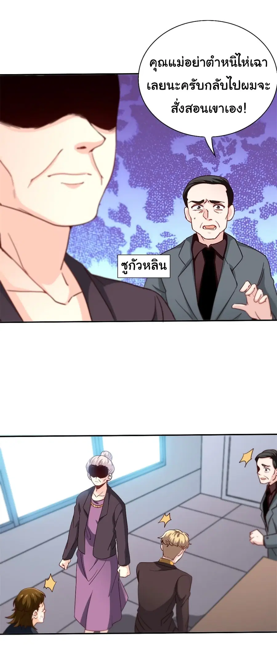 หน้า 12 จาก 25