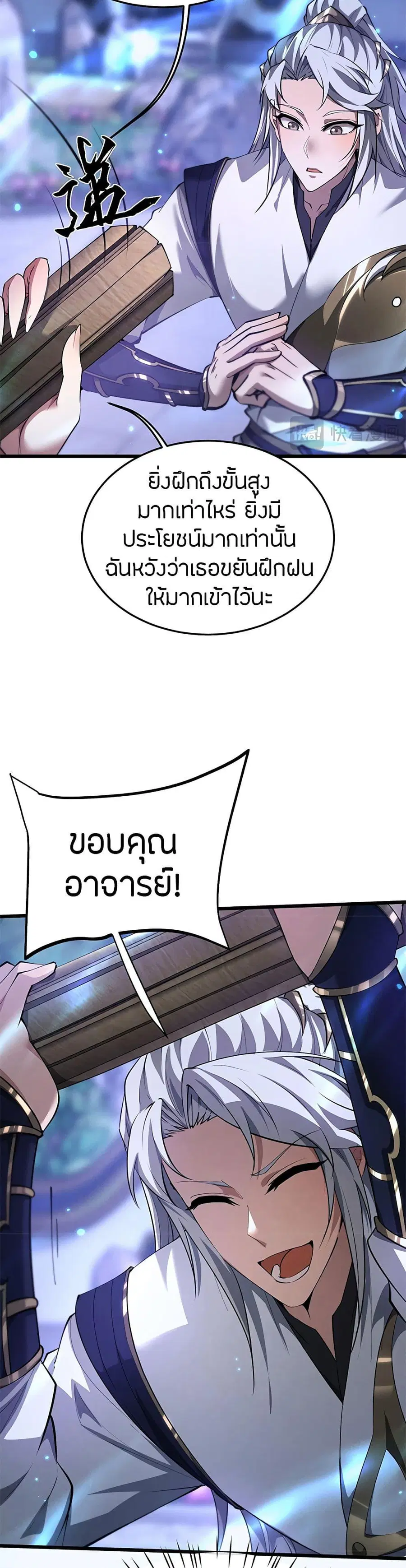 หน้า 24 จาก 44