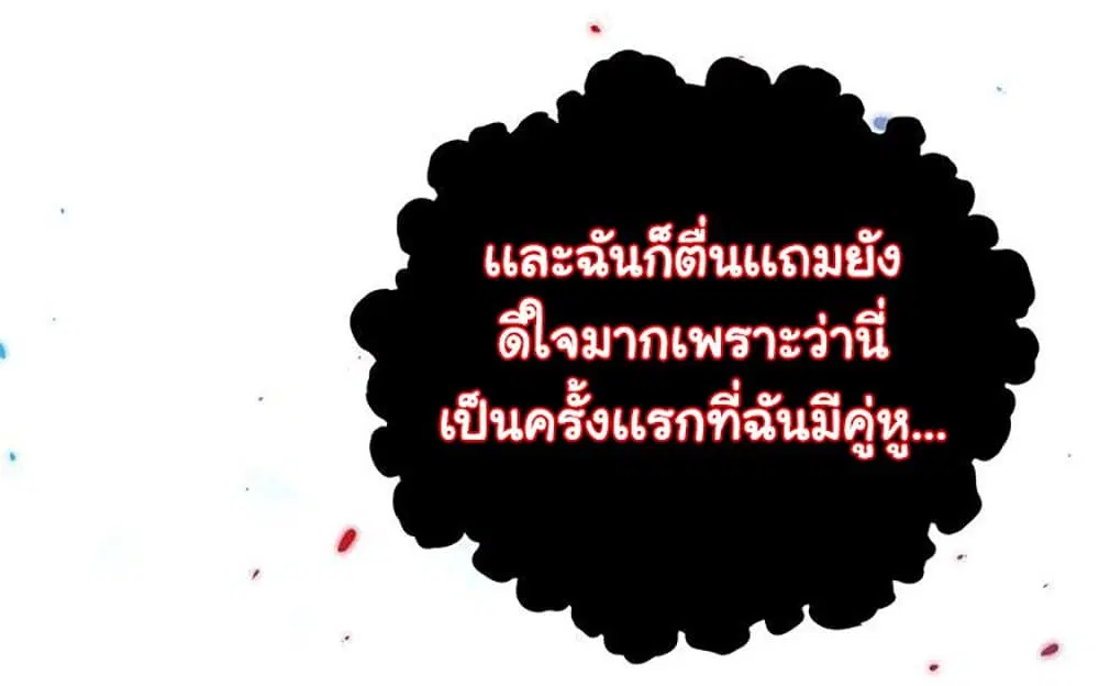 หน้า 55 จาก 71