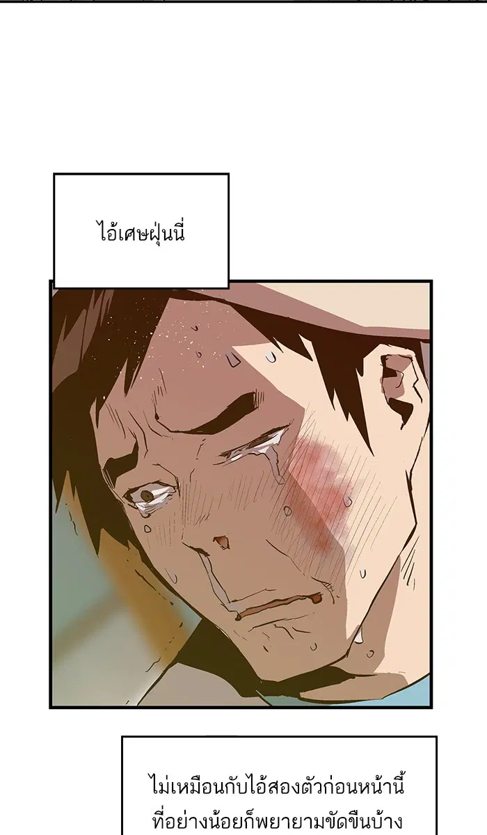 หน้า 21 จาก 95