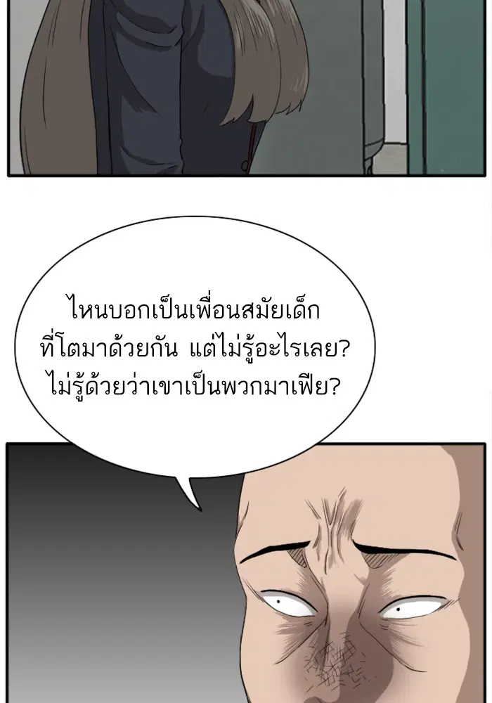 หน้า 106 จาก 130