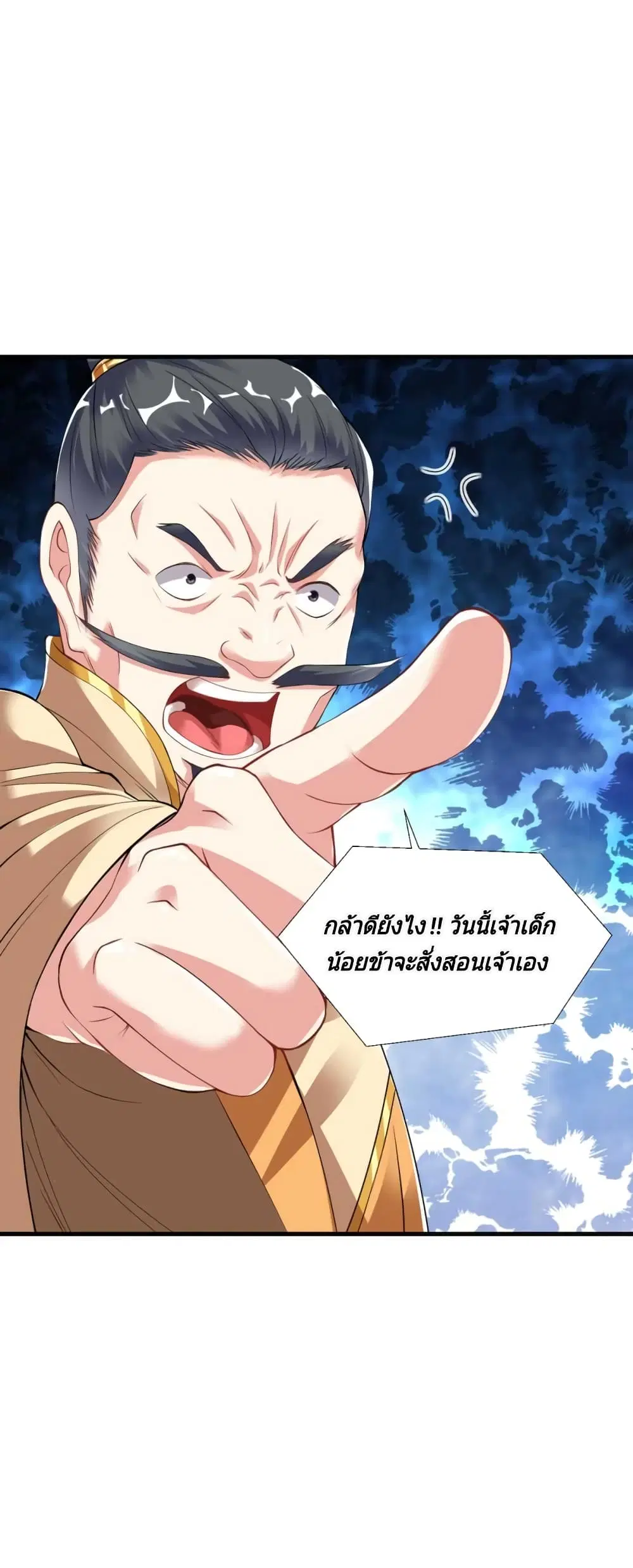 หน้า 27 จาก 34