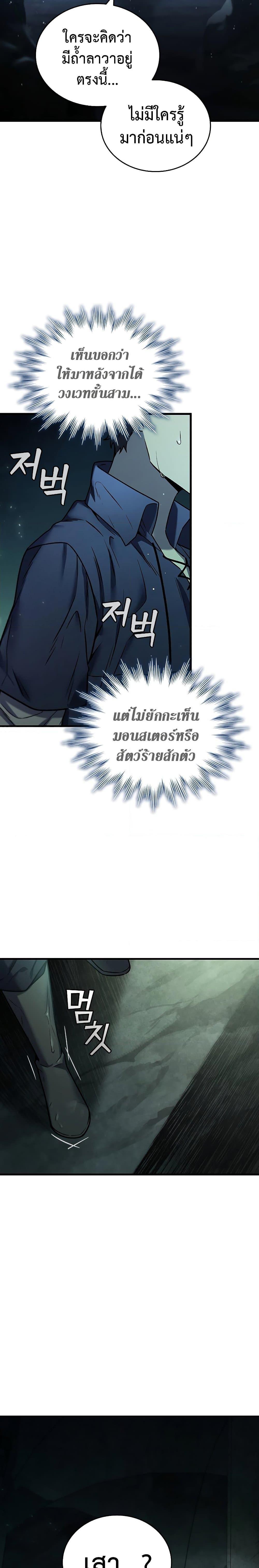 หน้า 25 จาก 31