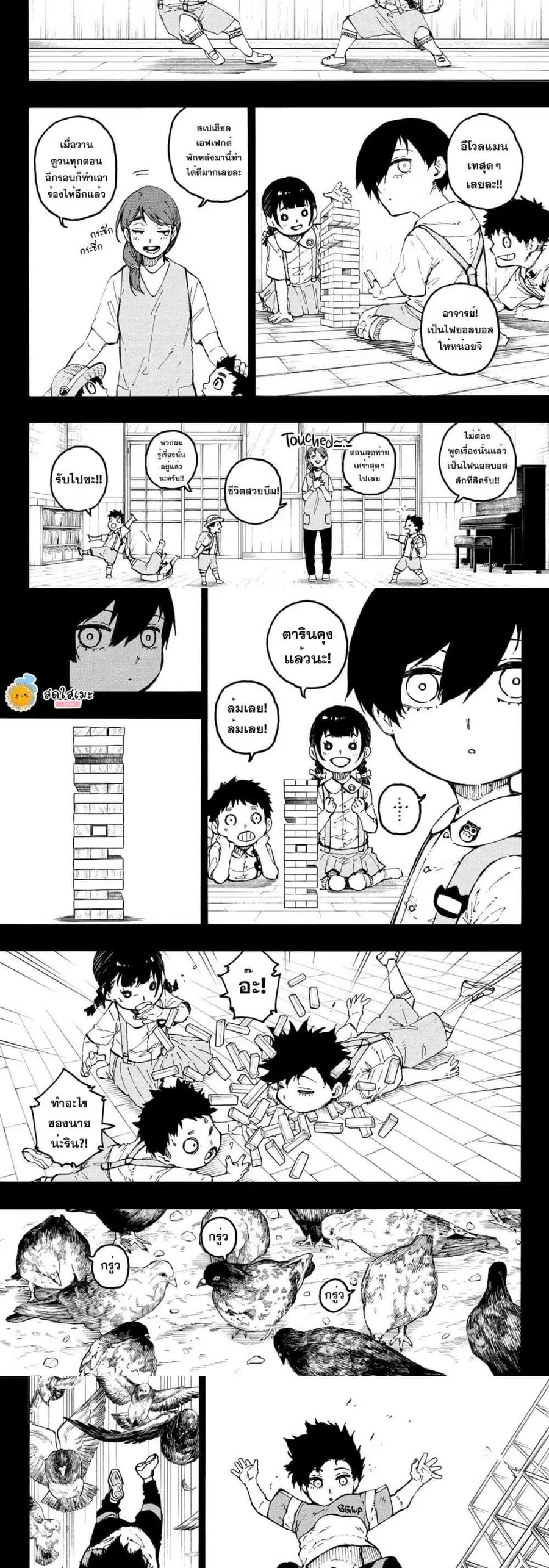 หน้า 4 จาก 10
