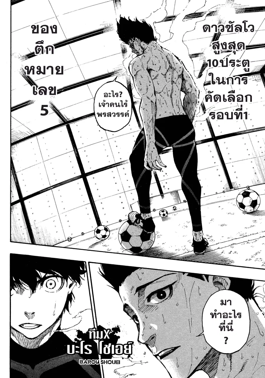 หน้า 21 จาก 21