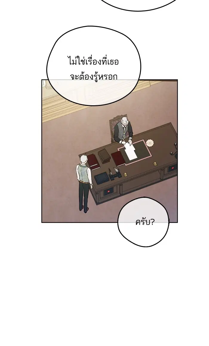 หน้า 12 จาก 87