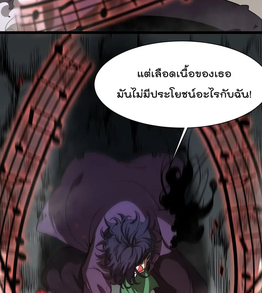 หน้า 9 จาก 82