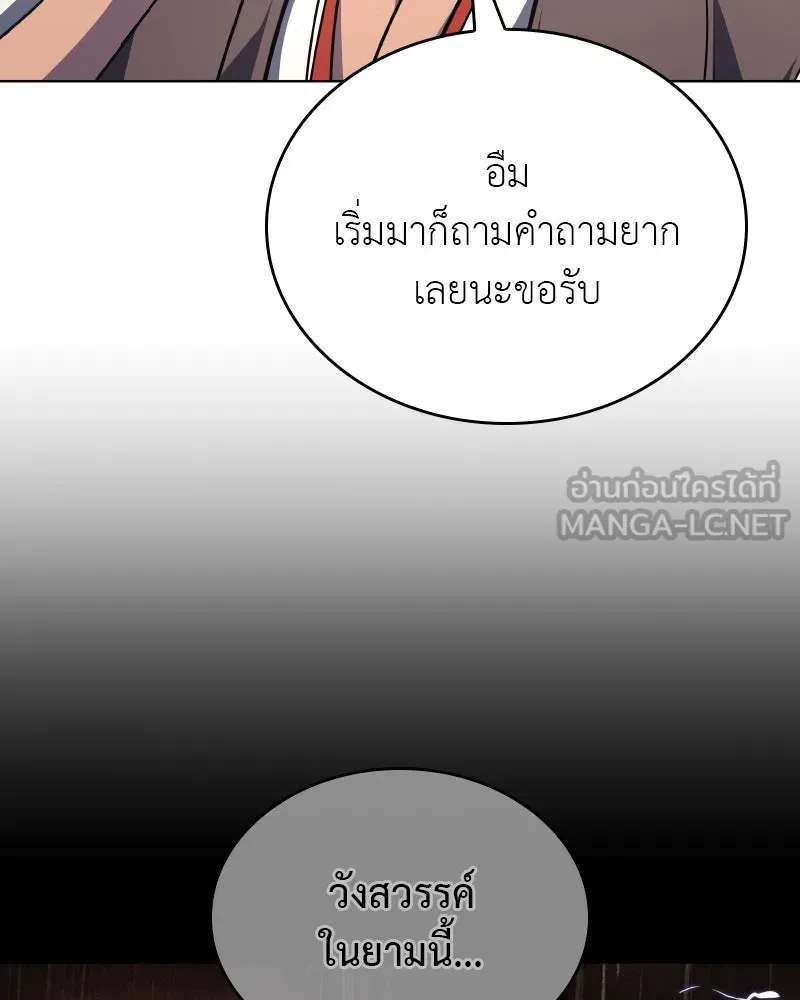 หน้า 51 จาก 208