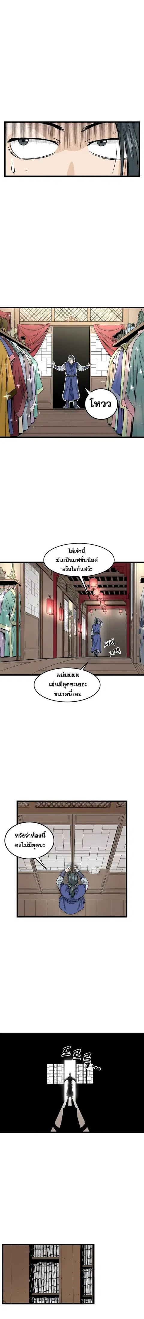 หน้า 2 จาก 13