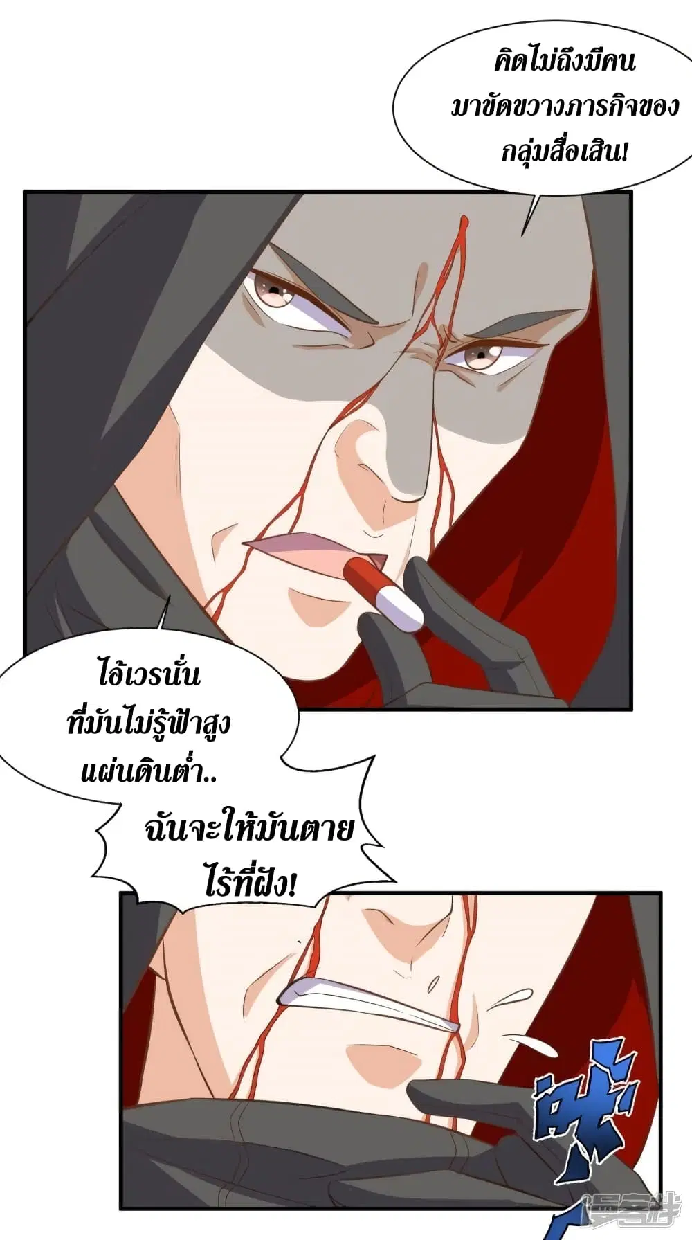 หน้า 10 จาก 33
