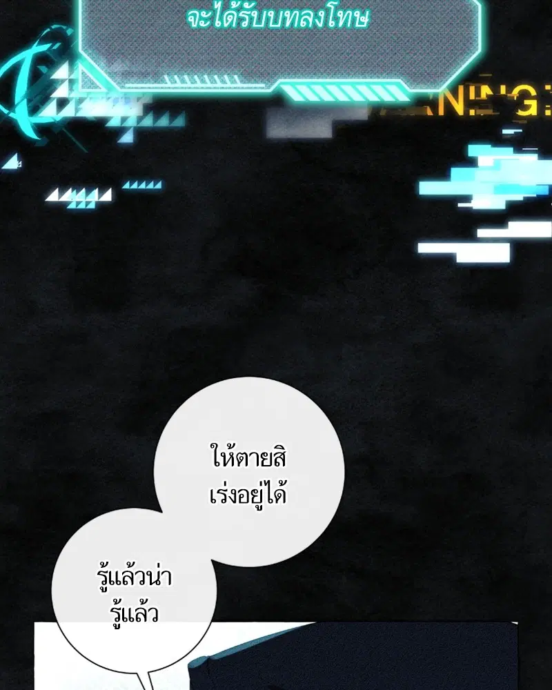 หน้า 21 จาก 102