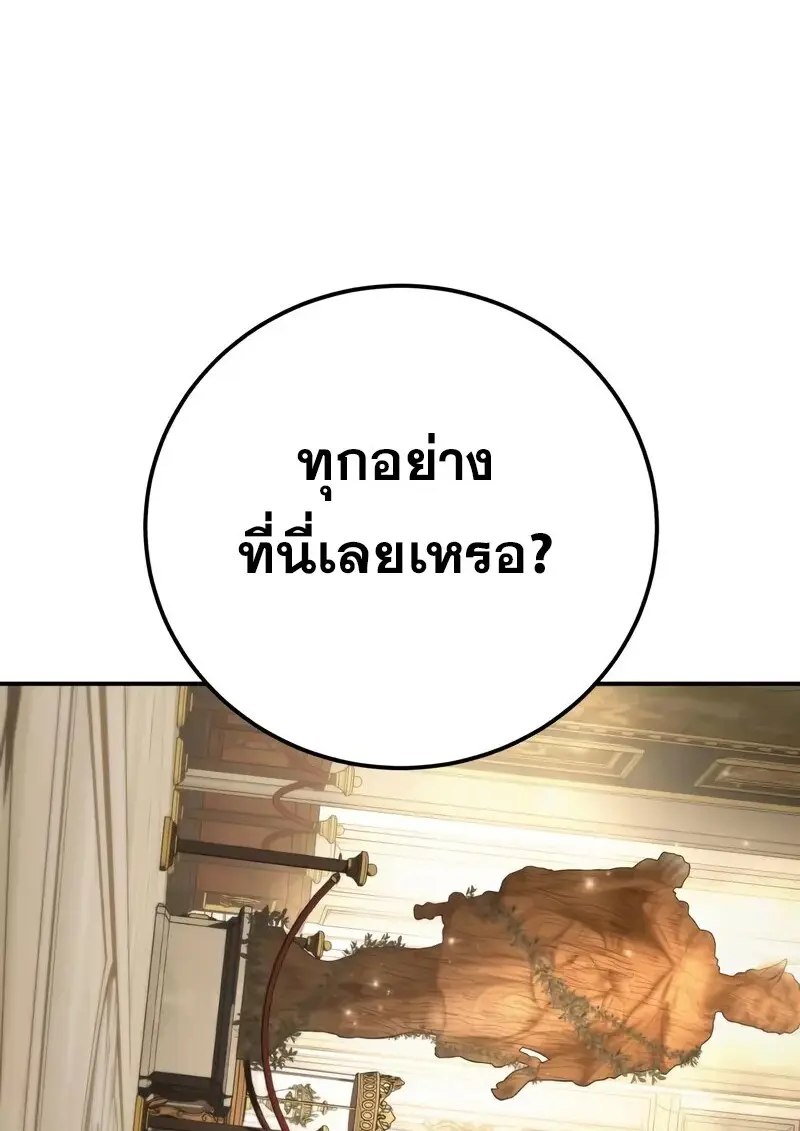 หน้า 117 จาก 164