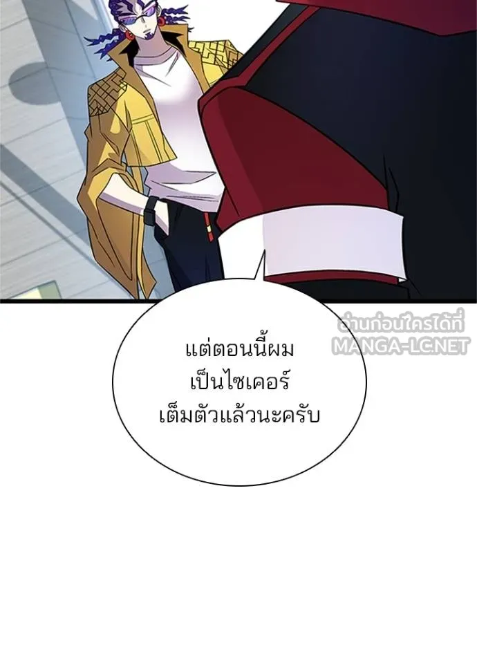 หน้า 20 จาก 143