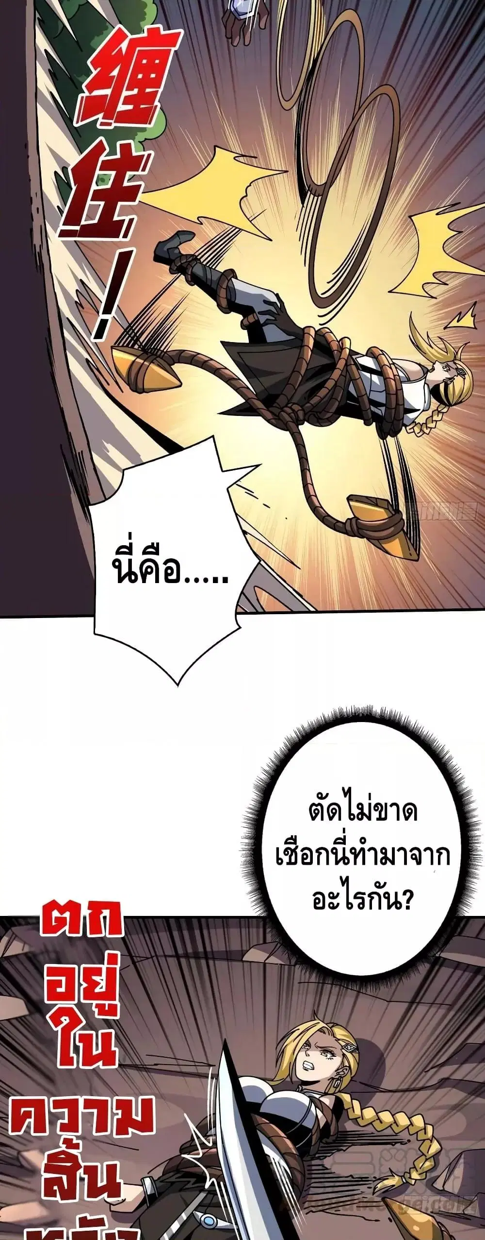 หน้า 15 จาก 32