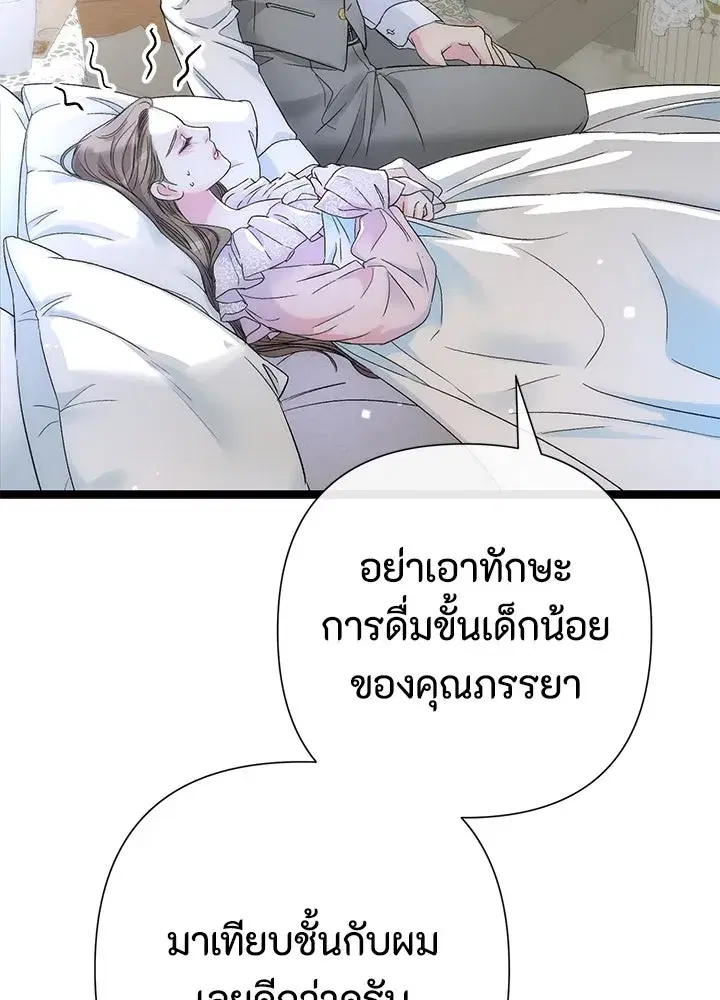 หน้า 92 จาก 149
