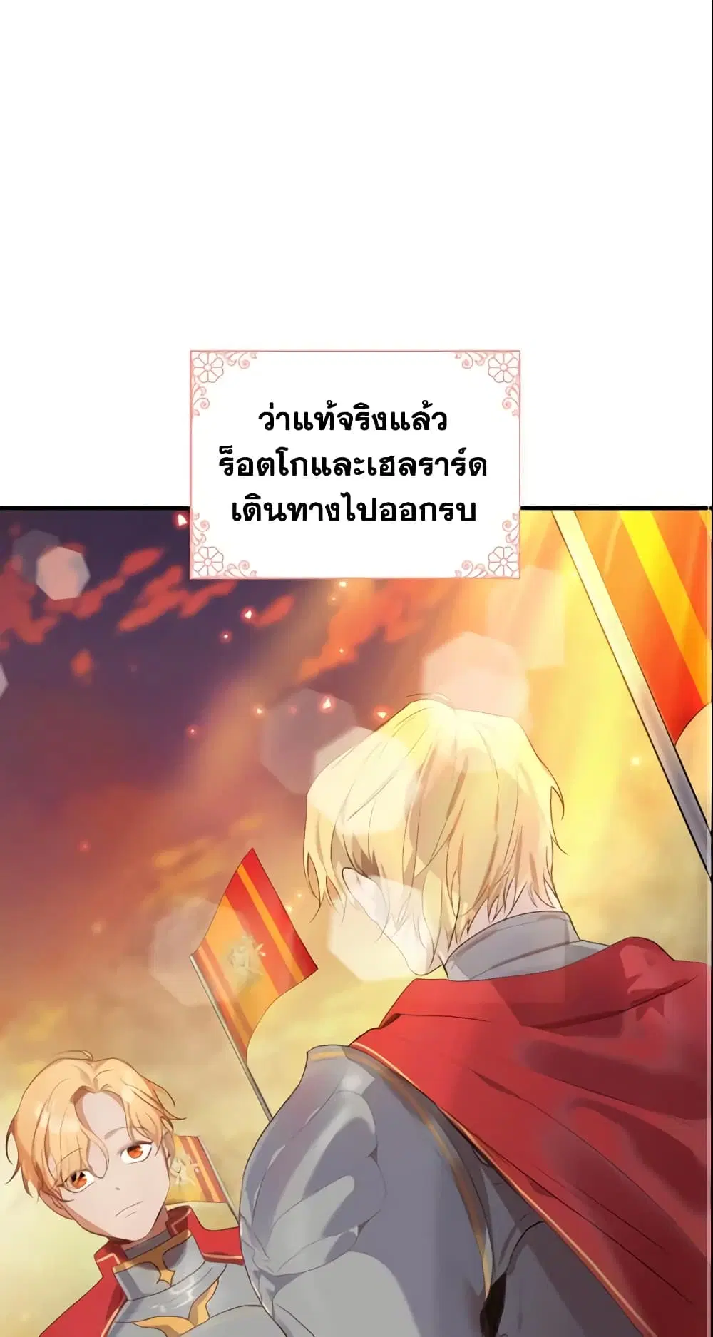 หน้า 2 จาก 43