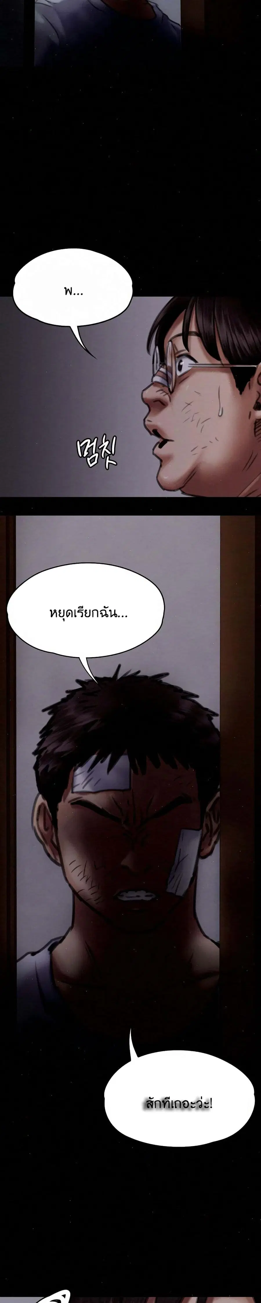 หน้า 12 จาก 31