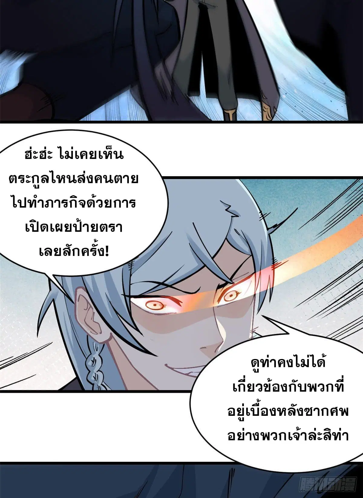 หน้า 14 จาก 43