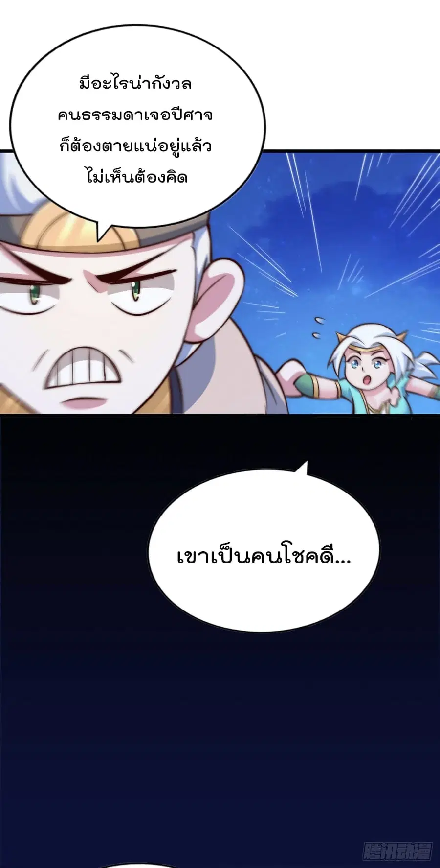 หน้า 16 จาก 53