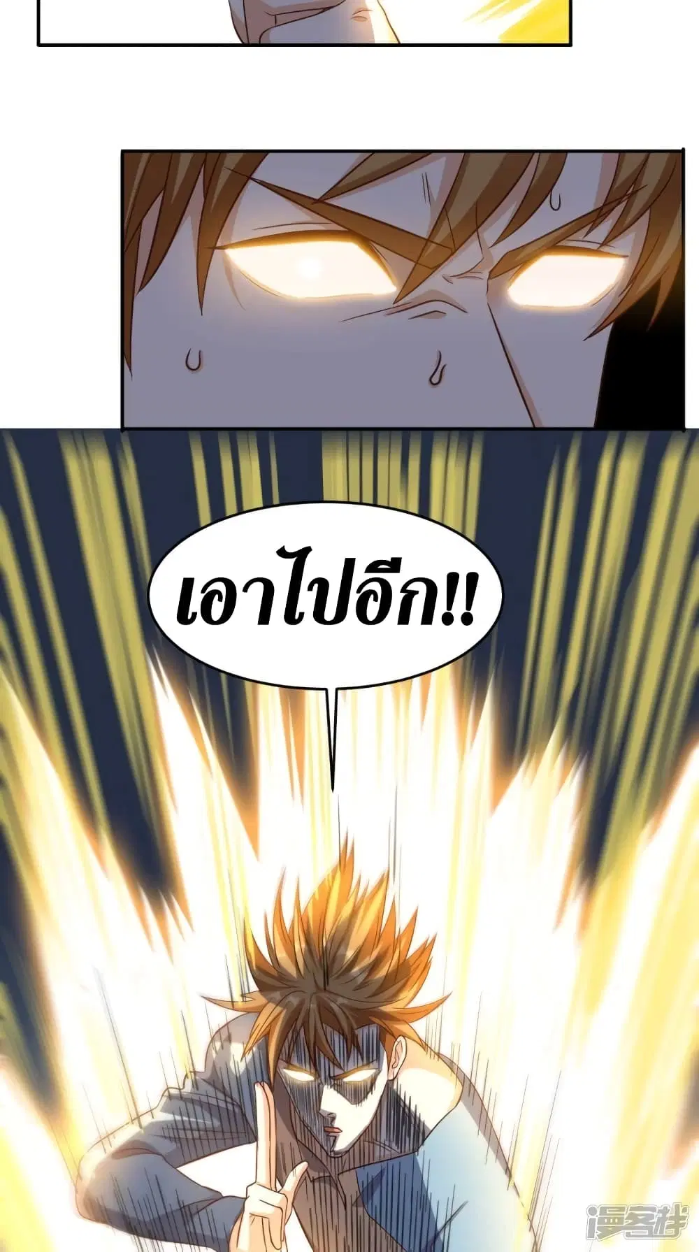 หน้า 14 จาก 31