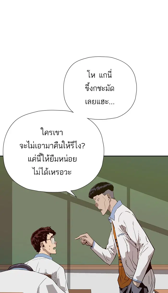 หน้า 16 จาก 112