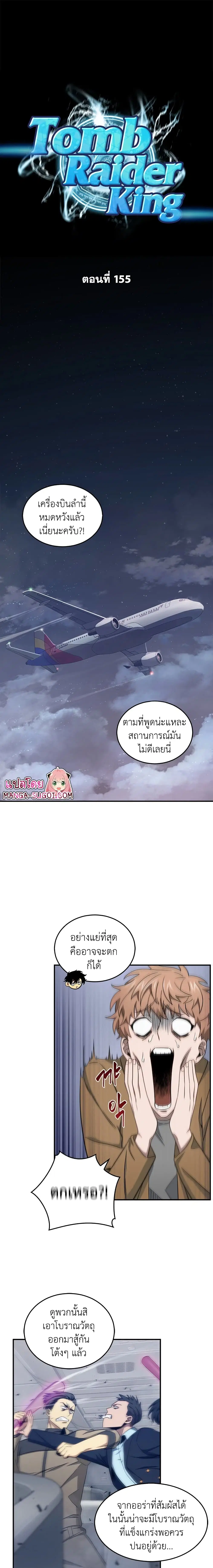 หน้า 1 จาก 18