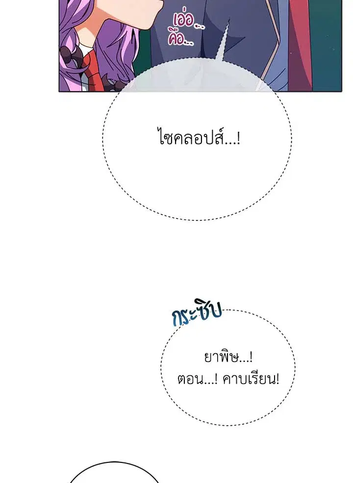 หน้า 32 จาก 135