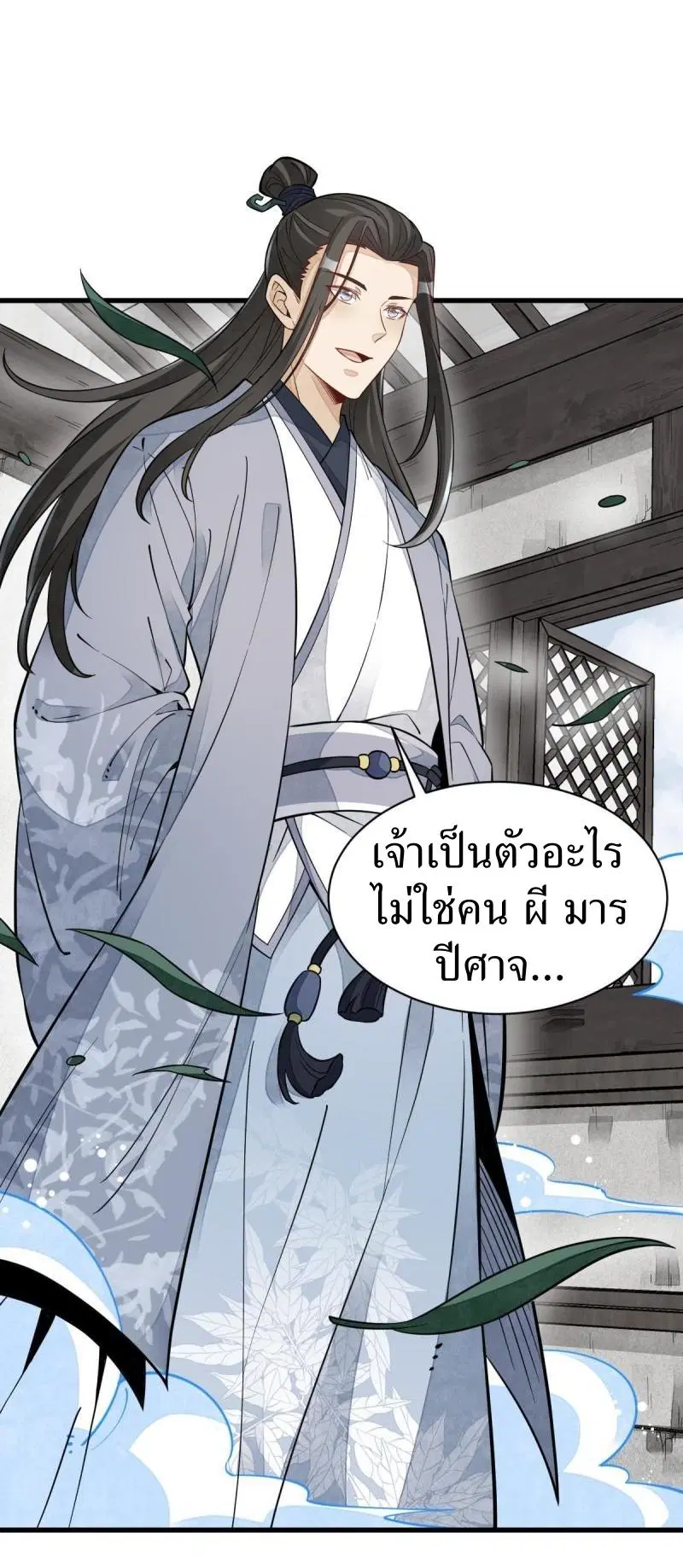 หน้า 2 จาก 41