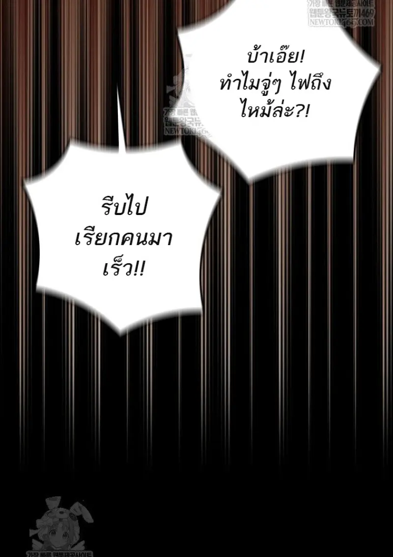 หน้า 58 จาก 171