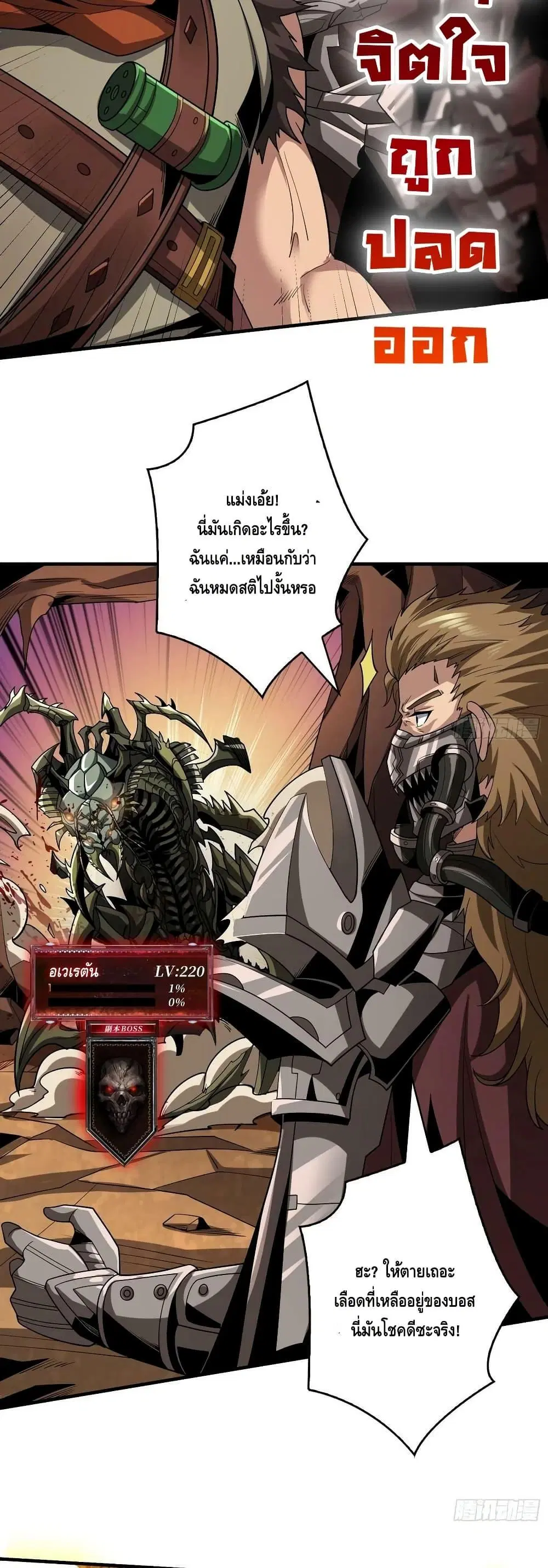 หน้า 10 จาก 32
