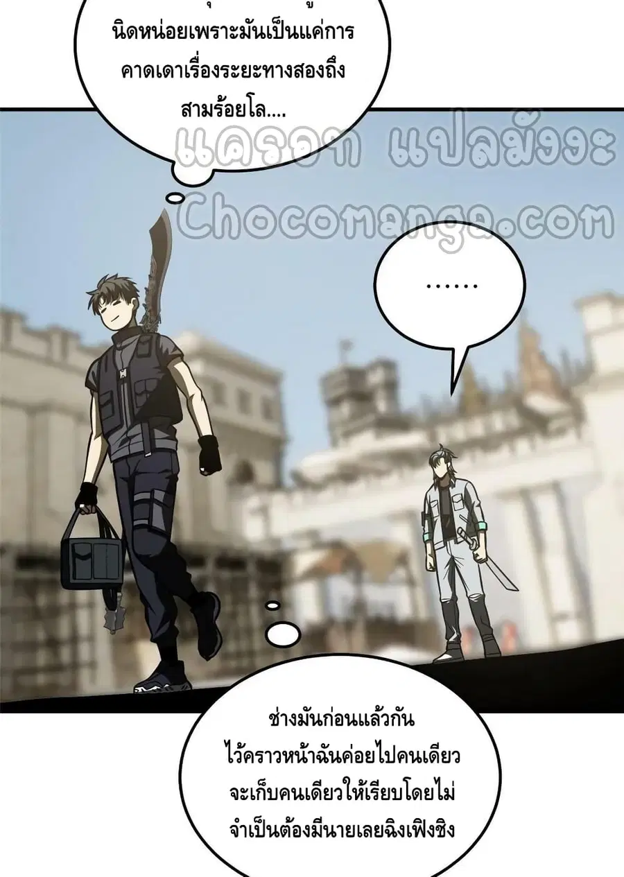 หน้า 49 จาก 62