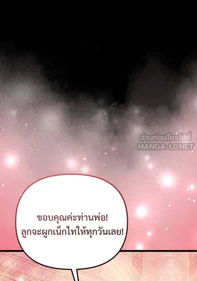 หน้า 95 จาก 194
