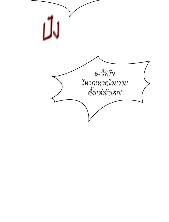 หน้า 84 จาก 117