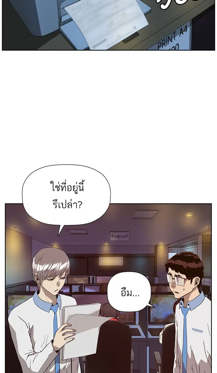 หน้า 103 จาก 106
