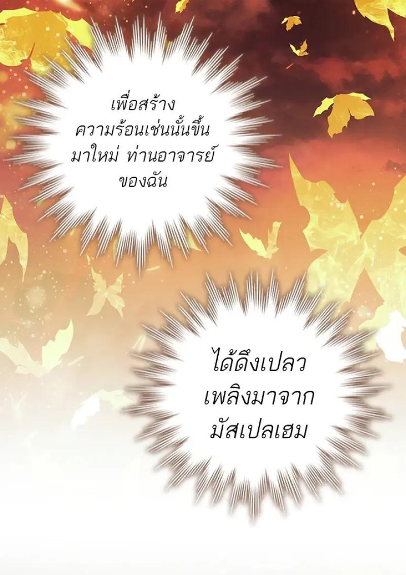 หน้า 51 จาก 139