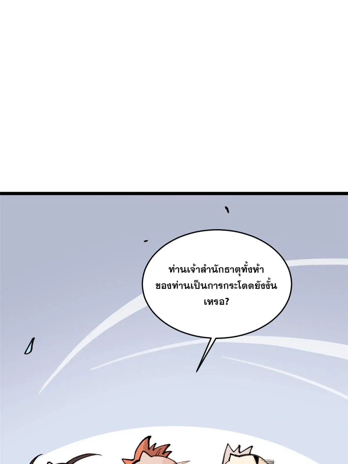 หน้า 5 จาก 72