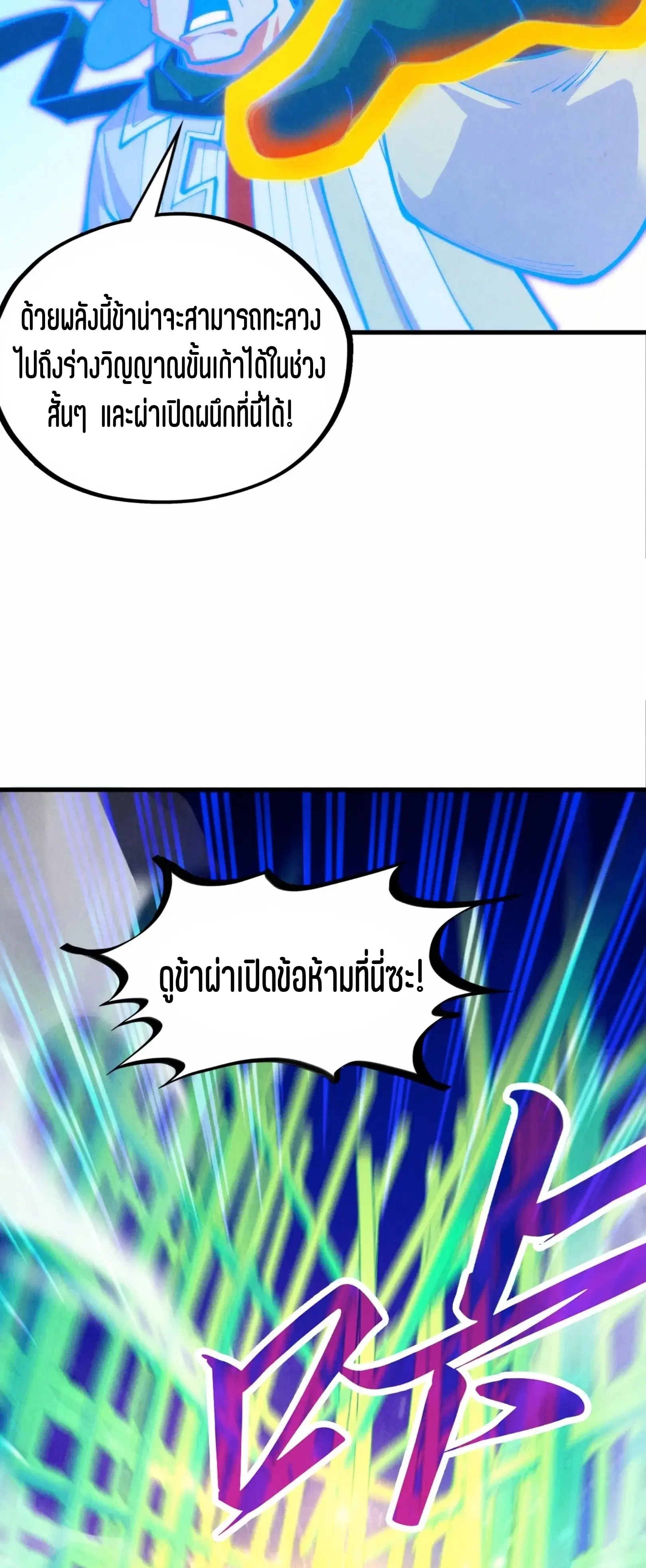 หน้า 48 จาก 61
